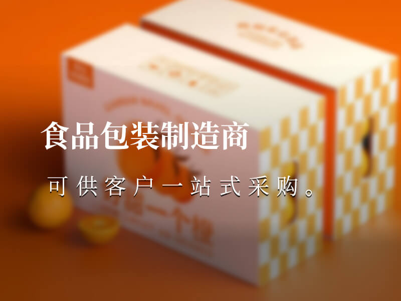 如何挑選一次性外賣打包袋？