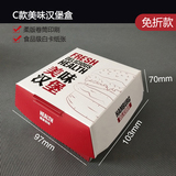 食品包裝禮盒材料選擇與應用解析